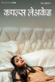 Couples Leaked 2024 Navarasa S01E02 Web Series Download (2025)