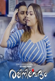 Rathinirvedam 2025 BoomEX S01E01 Web Series Download (2025)