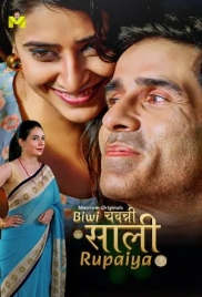 Biwi Chawanni Saali Rupaiya (2026) Mastram S01 E01-04 Web Series (2026)