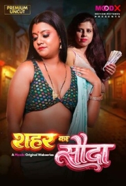 Sahar Ka Sauda (2026) MoodX S01 E01 Web Series (2026)