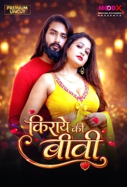Kiraye Ki Biwi 2026 Moodx S01 E01 Web Series (2026)