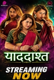 Yaaddasht 2026 Dzyreplay S01 Ep2 Web Series (2026)
