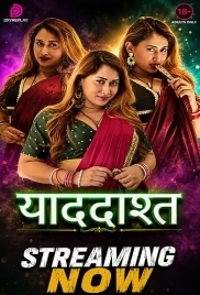 Yaaddasht 2026 Dzyreplay S01 Ep3 Web Series (2026)