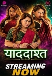 Yaaddasht 2026 Dzyreplay S01 Ep4 Web Series (2026)