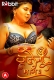 Jalebi (2023) RabbitMovies S03E01T02 Web Series Watch Online