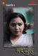 Madhuhosh 2024 IBAMovies S01E01 Web Series Download