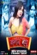 Nagarvadhu 2024 HitPrime S01E04T06 Web Series Download