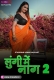 Lungi Me Naag 2024 MoodX S01E02 Web Series Download