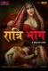 Ratri Bhog (2025) MoodX S01E01 Web Series Download