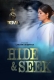 Hide And Seek (2025) Sigmaseries S01 E01 Web Series