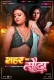 Sahar Ka Sauda BTS (2026) MoodX S01 E01 Web Series