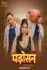 Padoshan (2026 ) Khufiya S01 E02 Web Series
