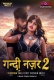 Gandi Najar (2026) Moodx S01 E02 Web Series