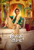 Anaganaga Oka Raju (2026) Telugu HDTC Movie