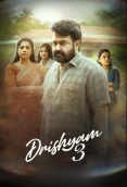 Drishyam 3 2026 Malayalam HDTC Movie