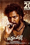 Bachhala Malli 2024 Hindi Dubbed Movie HDRip Download