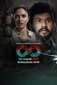 29th February 2025 Hindi Dubbed Movie HDRip Download