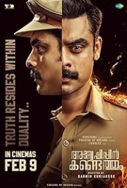 Anweshippin Kandethum (2024) Hindi Dubbed Movie HDRip Download (2024)