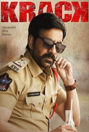 Krack (2021) Hindi Dubbed Movie HDRip Download (2021)