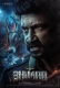 Bhimaa (2024) Hindi Dubbed Movie HDRip Download