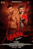 Kaliachak Chapter 1 2024 Bengali Movie CAMRip Download