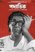 Padatik 2024 Bengali Movie CAMRip Download