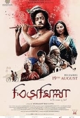 Bismillah (2025) Bengali HDRip Movie