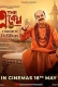 The Eken: Benaras e Bibhishika (2025) Bengali HDRip Movie