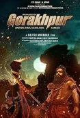 Mahadev Ka Gorakhpur 2024 Hindi Movie HDTVRip Download