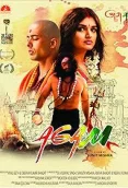 Agam 2022 Hindi Movie HDRip Download