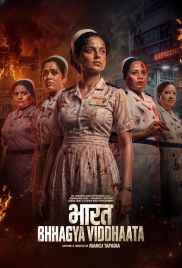 Bharat Bhhagya Viddhaata 2026 Hindi HDTC Movie (2026)