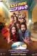 Vicky Vidya Ka Woh Wala Video 2024 Hindi Movie HDRip Download